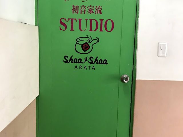 舞踊スタジオとシェアサロンとなっています。_shaa shaa荒田店