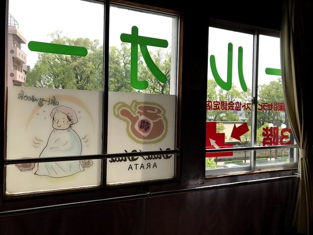 3階室内から見たサイン
「おもてなし規格金認証登録店」_shaa shaa荒田店