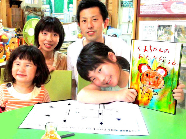 くまちゃんの絵本が出来ました。絵コンテシートを使ってストーリーも楽しそう。_手づくり絵本館ピュアアイリス