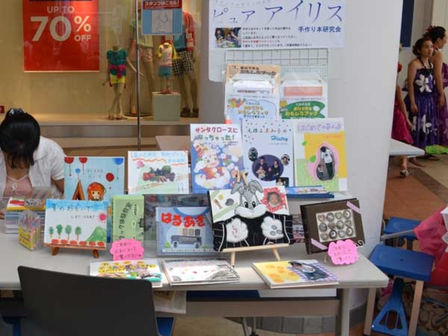 大型商業施設でのワークショップ_手づくり絵本館ピュアアイリス