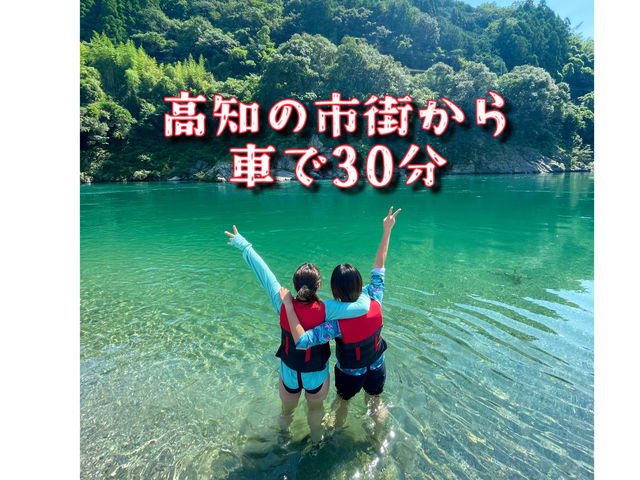 市街からも近いベストスポット!_仁淀川SUP★UP