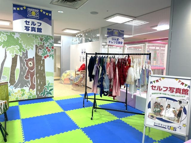 セルフ写真館_キッズランドUS 東京ひばりが丘店