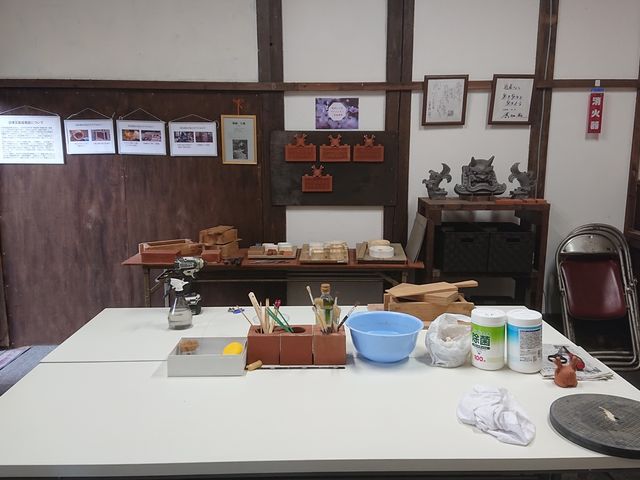 工房内_鬼瓦工房 鬼義
