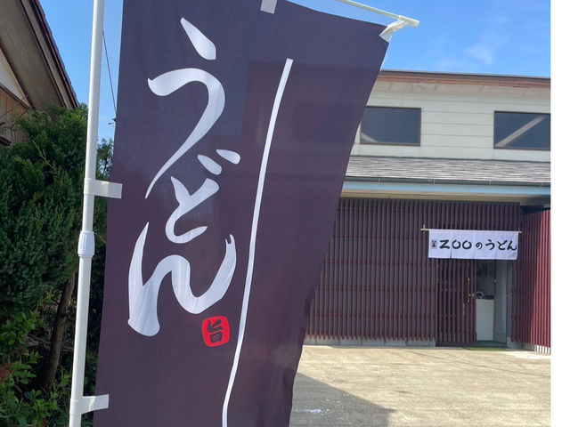 うどんや定食もお召し上がれます。_zoo factory堀川