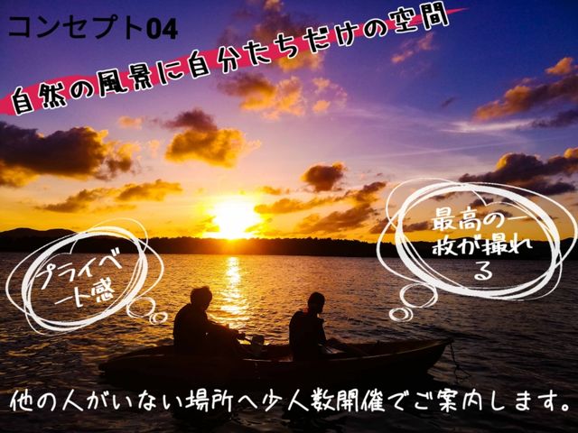 コンセプト4_ネイチャーガイドツアー あおしょうびん