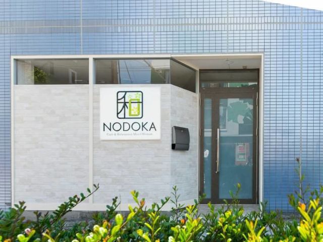 《外観》入り口はこちらから♪_NODOKA 新屋敷店