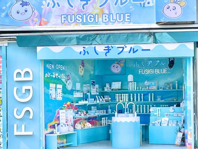 国際通りの青いお店を目指してきてね♪_ふしぎブルー 沖縄国際通りのさんごの森
