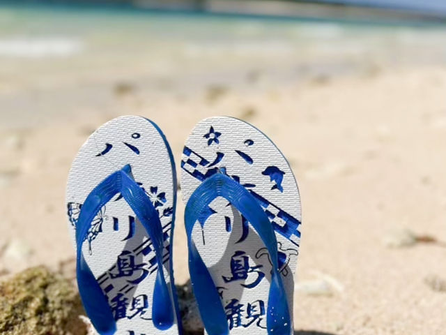 パナリ島観光