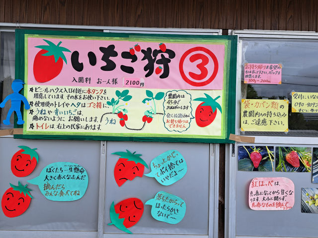 マルダイファーム大家