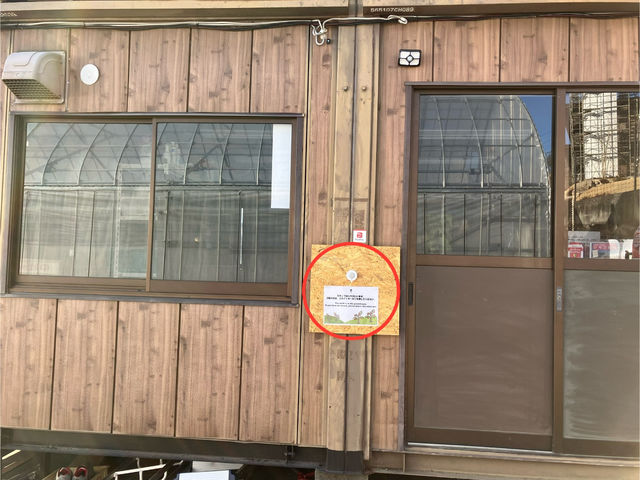 【スタッフ呼出】最初の案内時にお近くにスタッフが不在の場合はプレハブのチャイムを鳴らしていただくようお願いいたします。_ジットファーム