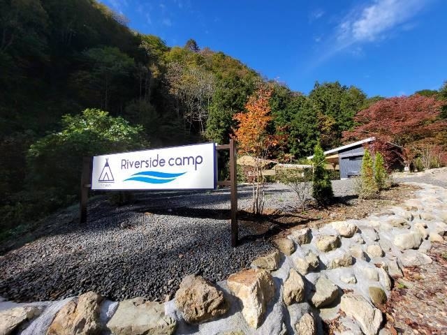 Riverside camp