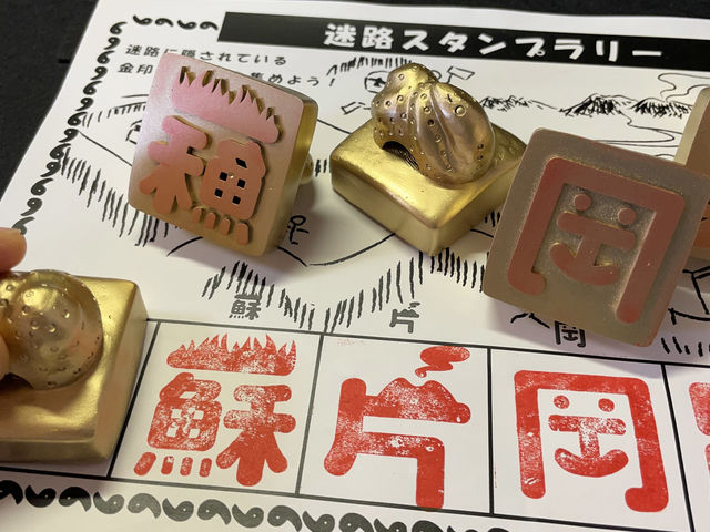 宝箱の中にはスタンプがはいっており、これを集めていくと・・・_阿蘇片岡農園