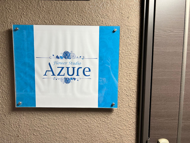 ビル11F左手に進んでください。こちらがレッスン室です♪_アジューレ AZURE