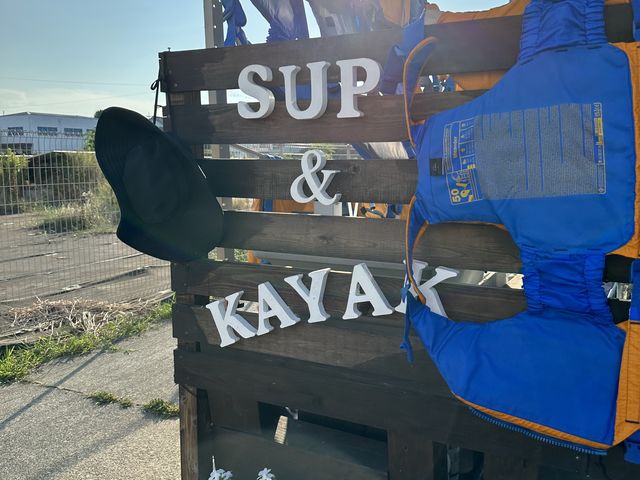 淡路島SUP&カヤック総合案内所