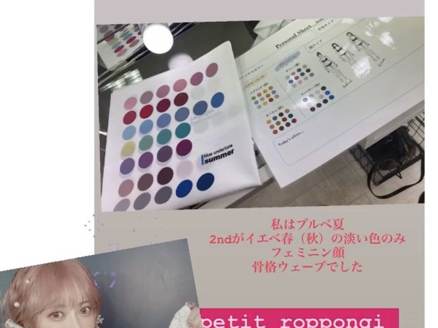 YouTuberヘラヘラ三銃士まりな様ご来店♪_オリジナル香水作り×フレグランス診断 Petit 六本木店