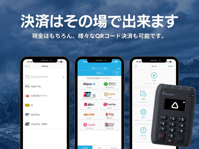 紙レシートは出ません。メールでレシートが発行されます。領収証が必要な場合は事前にお伝えください。_船上イベント船CarlーVinson