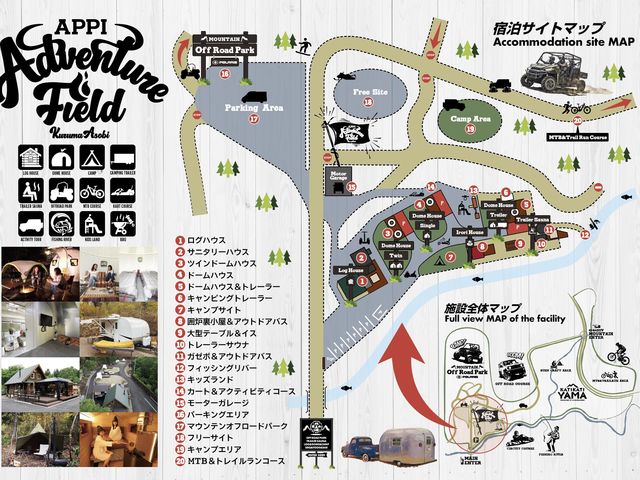 施設マップ_クルマアソビアドベンチャーフィールド安比