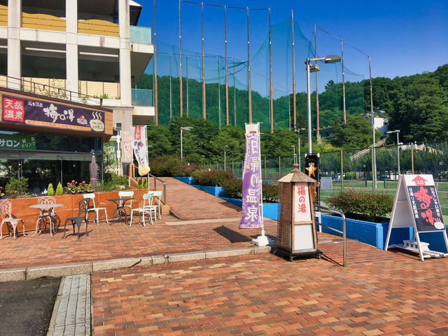 越生温泉 梅の湯
