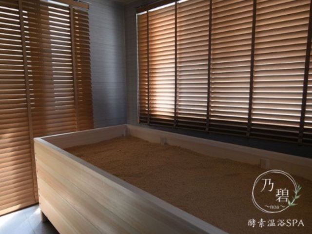 酵素温浴SPA 乃碧~noa~