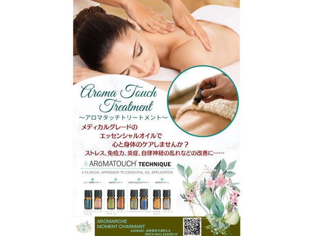 AROmarche Moment charmant