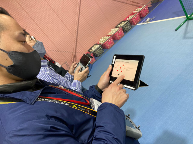 DRONE UP