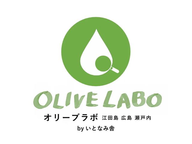 オリーブラボ