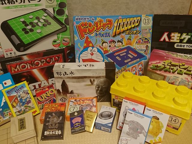 遊癒コースの方はボードゲームの貸出も無料です_宮の街道温泉 江戸遊