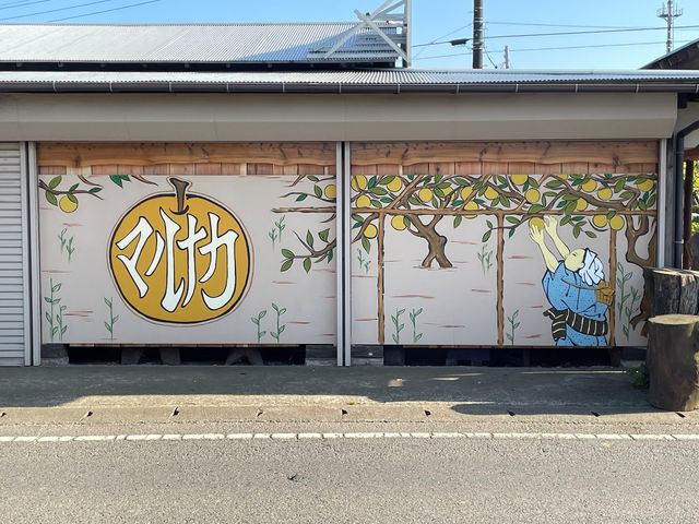 外観_マルナカ梨園 by GARDEN