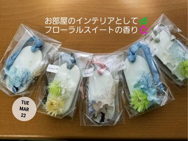 お部屋のインテリアやクローゼット・玄関先の香りづけとして使えるアロマワックスバーです♪_Healingroomみかづき