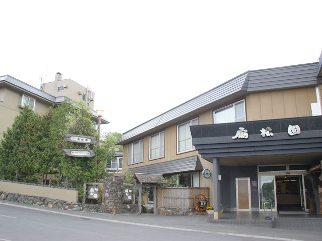 創業昭和13年
地讃地消の宿扇松園は「ありがとう」からすべてをはじめます_和風旅館 扇松園