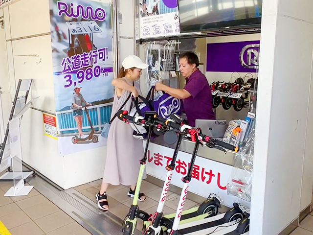 キックボードのレンタルスタート!_Rimo那覇空港店