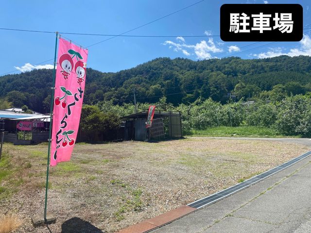 信州たかもり町北村農園