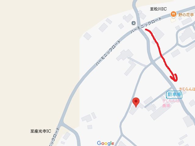 駐車場/農園はこちらで場所をご確認ください_信州たかもり町北村農園