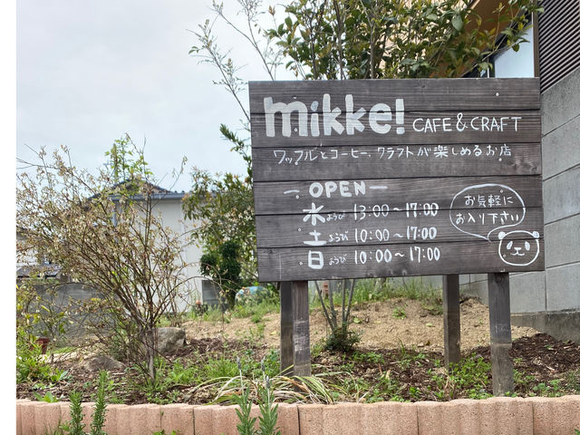 mikke! CAFE&CRAFT