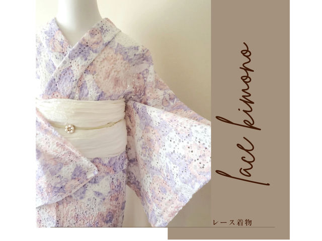 白咲-Hakura-
