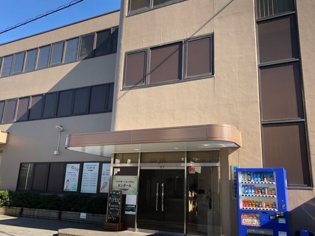 リラクゼーションサロン ロンガール~Longgar~