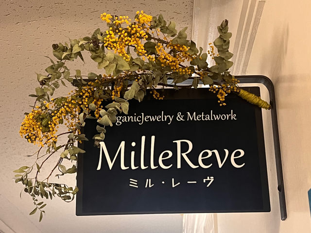 ミモザに彩られたMilleReveの吊り看板が目印_MilleReve