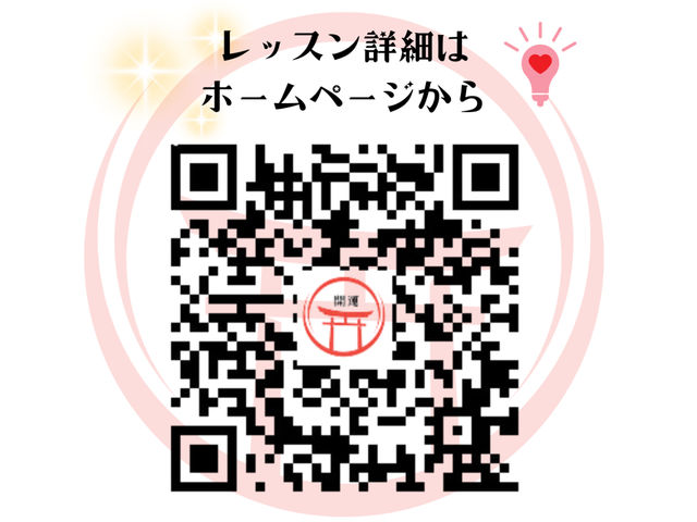 リアルのイベントも開催(通常はオンライン)_開運Dance