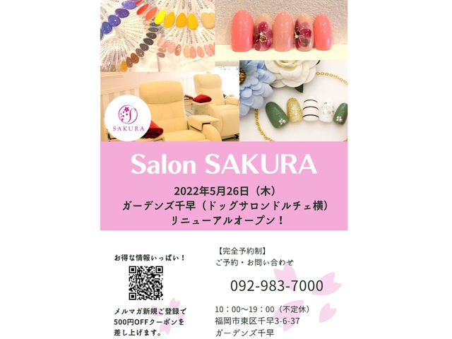 当店は2022年5月26日にリニューアルオープンをしました!
白基調の店内です(*^_^*)_salon SAKURA