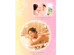 やすらぎサロン〜ココロの灯台〜東京店の写真1