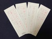 体験工房千琳の写真3