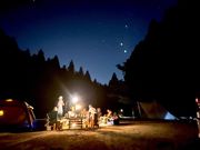 DAY FOREST Nukataの写真3