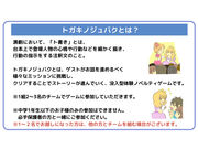 劇団「Re:Start」の写真4