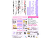 劇団「Re:Start」の写真2