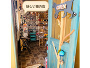 Cat Berry成田の写真3