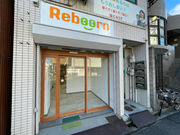 Reboorn 名古屋北店の写真2