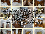 Reboorn 名古屋北店の写真3