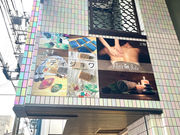 手作りせっけん教室&リラクゼーションサロン プティジョワの写真3