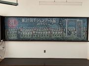 集落活動センターであいの里蜷川の写真2