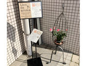 Lien de aromaの写真4